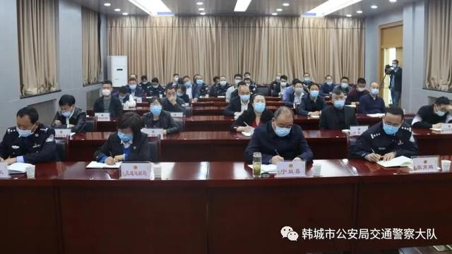 韩城市交安委组织成员单位参加渭南市交安委第二季度扩大会议（图）