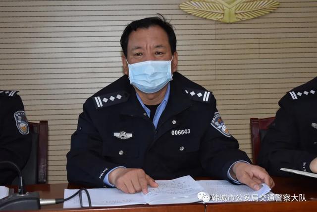 韩城市公安局交警大队召开“五一”假期交通管理工作安排部署会（图）