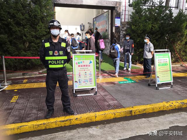 韩城巡特警全力护航学生返校复课