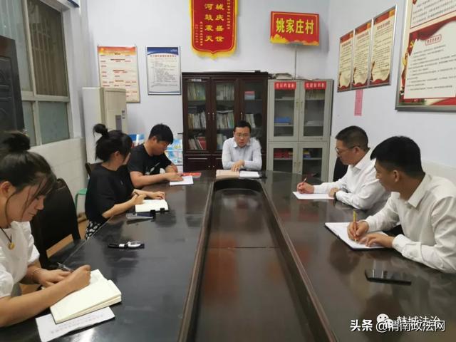 韩城市司法局局长雷伟推进会后深入所包联村实地指导脱贫攻坚工作