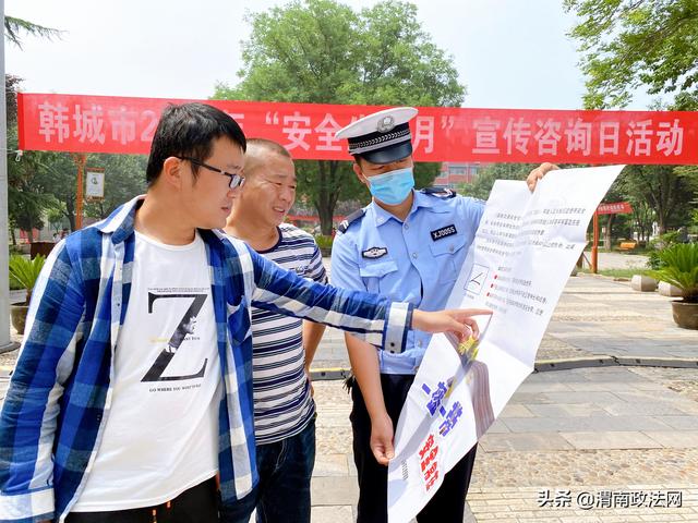 韩城交警“安全生产月”主题宣传忙（图）