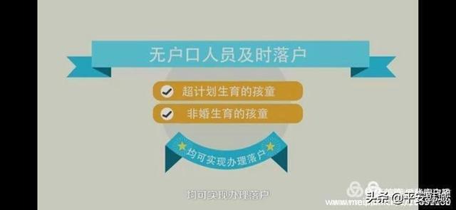 韩城市公安局关于第七次全国人口普查户口整顿工作的通告（图）