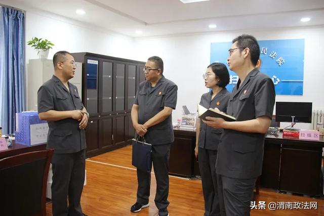 韩城法院孙向贤副院长一行到蒲城法院学习交流（图）
