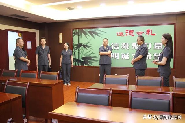 韩城法院孙向贤副院长一行到蒲城法院学习交流（图）