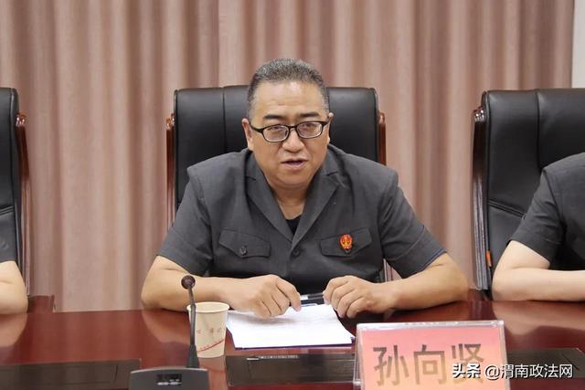 韩城法院孙向贤副院长一行到蒲城法院学习交流（图）