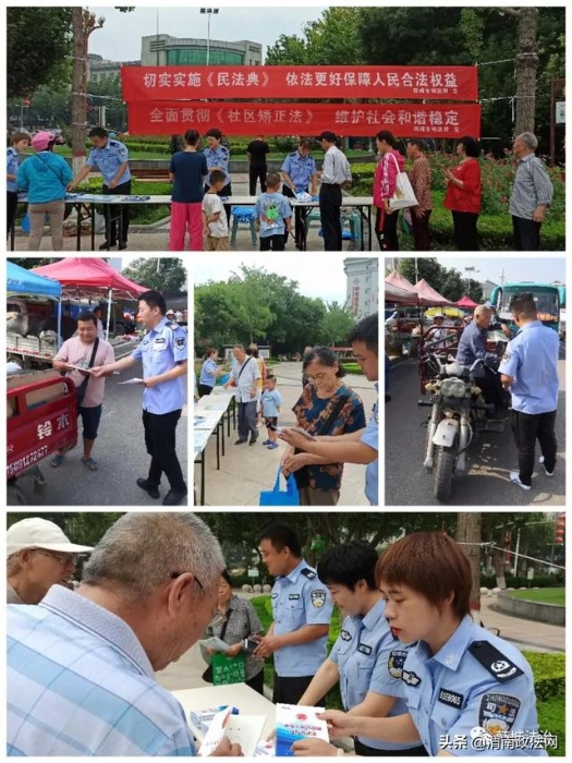 韩城市司法局集中开展《社区矫正法》宣传活动