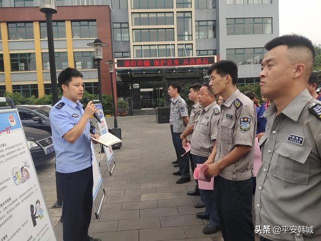 所企联动构筑防范电信网络诈骗的第一道防线