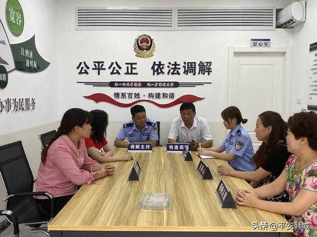 桑树坪派出所“七步走”化解矛盾纠纷工作法助推辖区和谐稳定