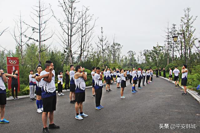 【全警大练兵】健步走+健身跑  活力警营双聚焦——韩城市公安局开展2020年健康警营实战练兵“双修”活动