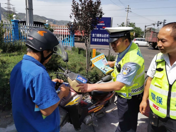 微信图片_20200814193931