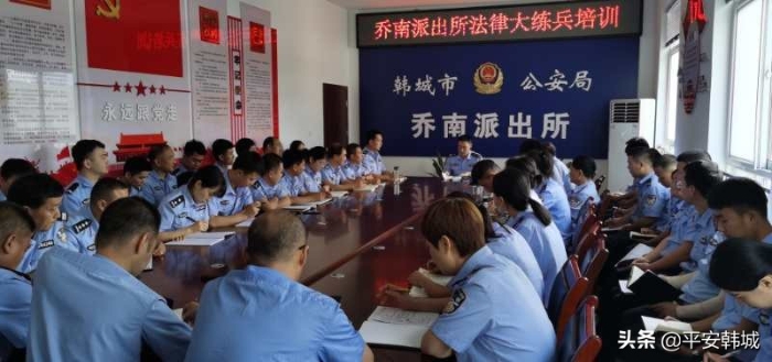 【全警大练兵】乔南派出所“三小练兵”模式扎实推进警务实战大练兵活动