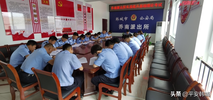 【全警大练兵】乔南派出所“三小练兵”模式扎实推进警务实战大练兵活动