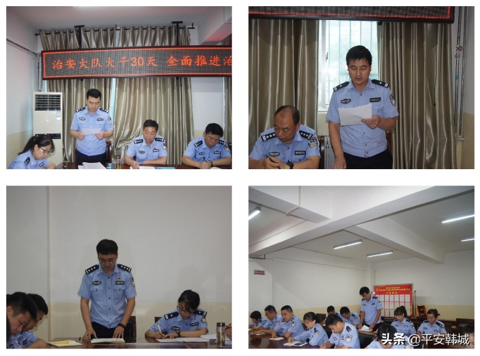 以案促改践初心  勇立潮头创一流