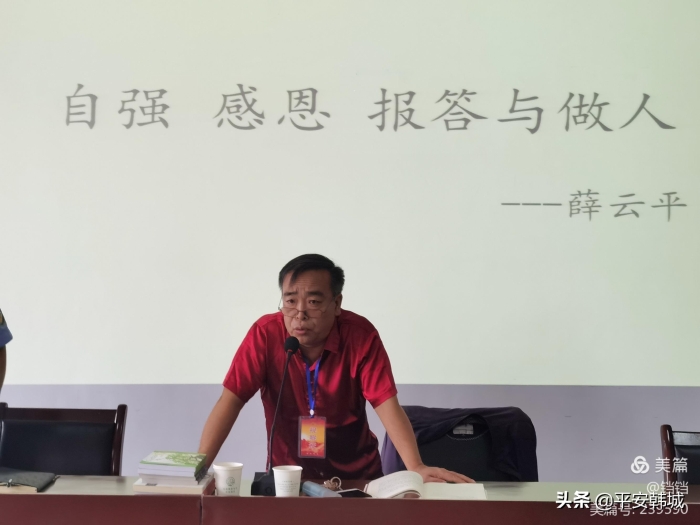 作家薛云平来韩城市戒毒所举办教育讲座