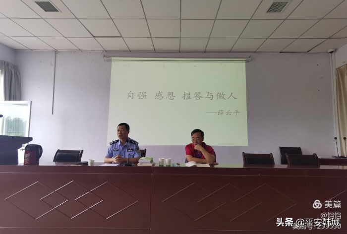 作家薛云平来韩城市戒毒所举办教育讲座