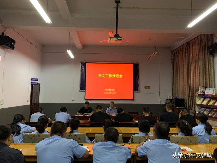 创建全国文明城市 韩城巡特警在行动