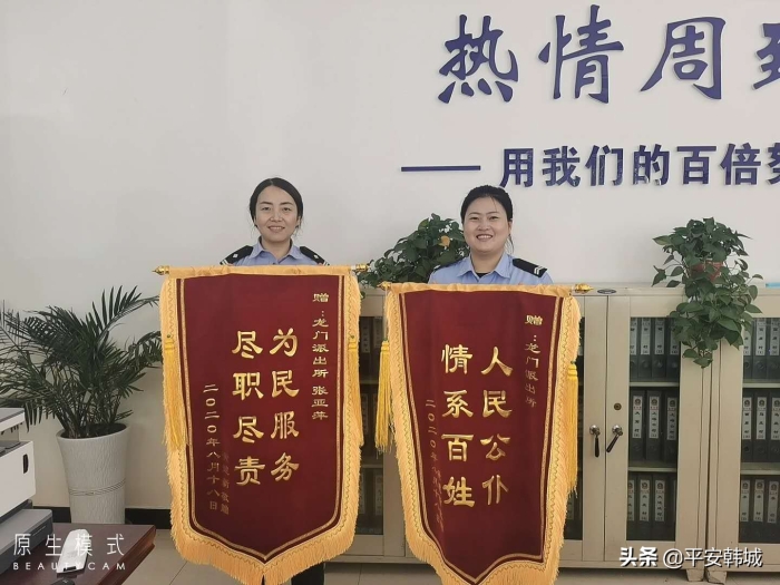 【百万警进千万家】韩城市公安局坚持“四到家” 深入开展“百万警进千万家”活动