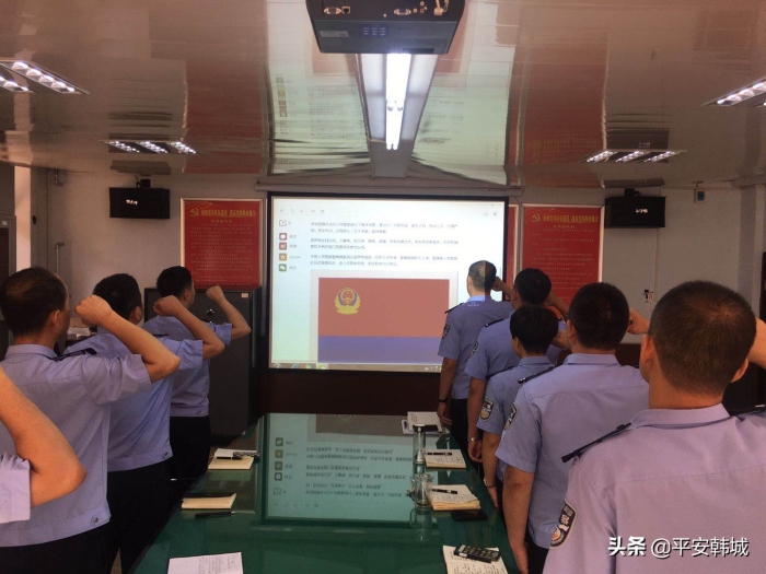 【向警旗敬礼】立足新时代 肩扛新使命 守卫新荣誉 开启新征程