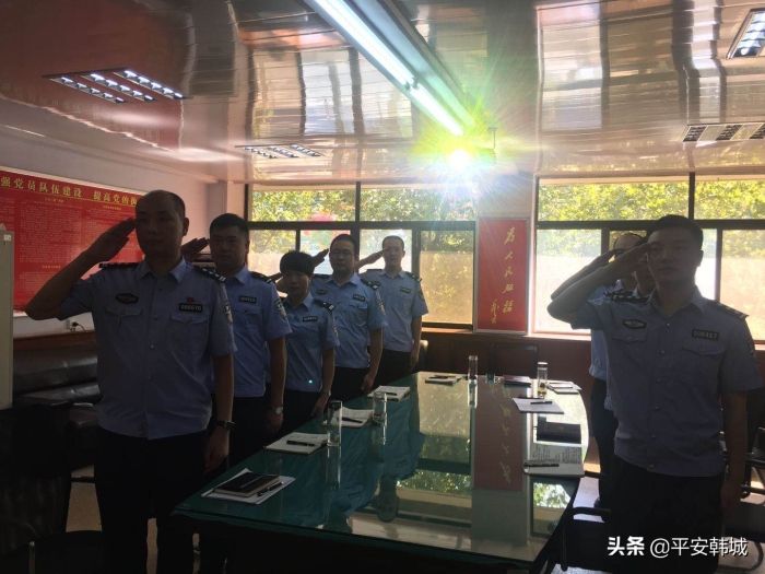 【向警旗敬礼】立足新时代 肩扛新使命 守卫新荣誉 开启新征程