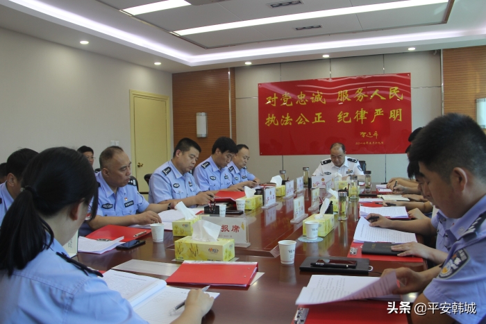 韩城市公安局党委迅速学习传达习近平总书记向中国人民警察队伍授旗时重要训词精神