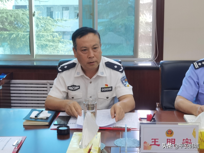 韩城市公安局党委迅速学习传达习近平总书记向中国人民警察队伍授旗时重要训词精神