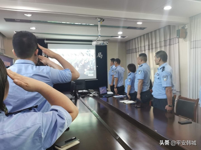 韩城市公安局党委迅速学习传达习近平总书记向中国人民警察队伍授旗时重要训词精神