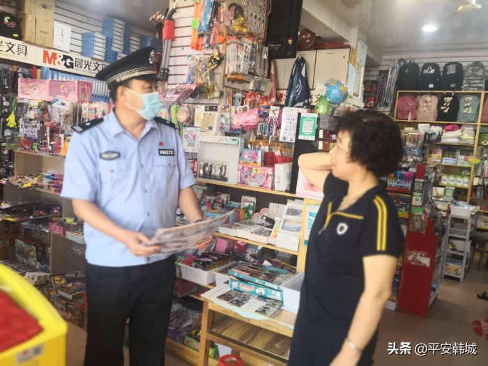 【百万警进千万家】新城派出所多措并举开展安全大检查