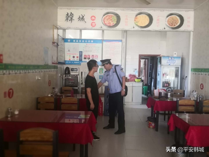 【百万警进千万家】新城派出所多措并举开展安全大检查