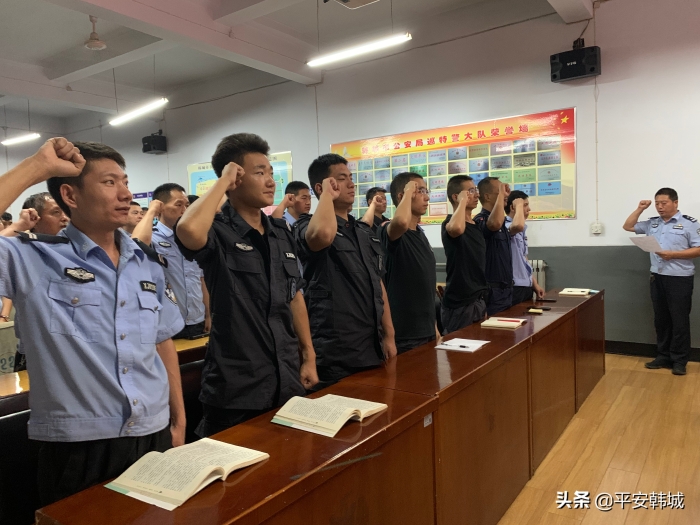 【向警旗敬礼】巡特警大队组织学习传达习近平总书记向人民警察队伍授旗时重要训词精神