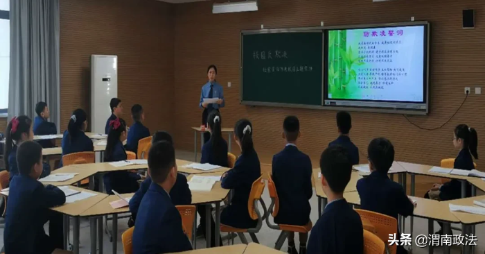 韩城检察：未检检察官宣讲“校园反欺凌” 守护少年健康成长（图）