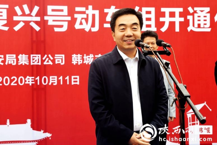 西安至韩城“绿巨人”开通影响千年文化名城（组图）