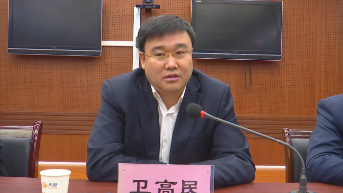 韩城市召开打击非法开采专项行动工作部署会（图）
