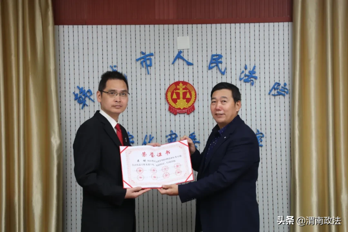 韩城法院涉军维权工作又获殊荣！