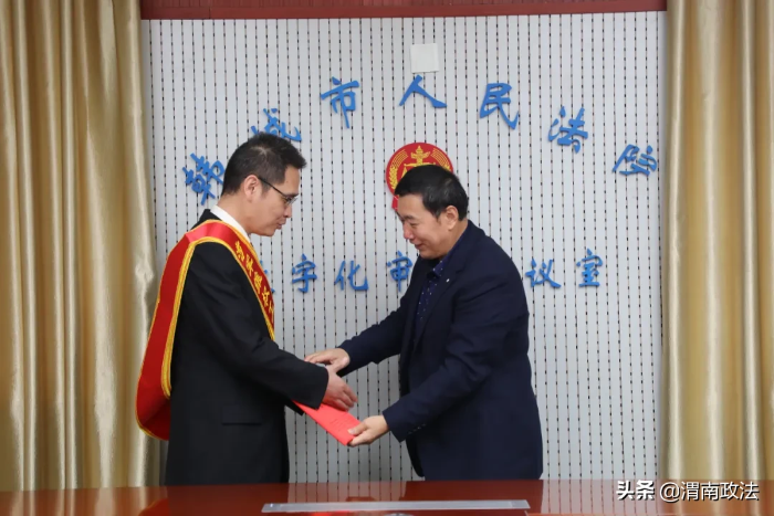 韩城法院涉军维权工作又获殊荣！