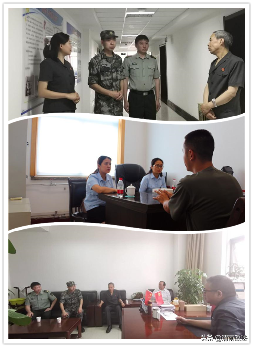 韩城法院涉军维权工作又获殊荣！