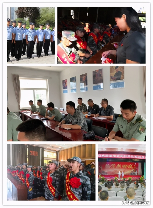 韩城法院涉军维权工作又获殊荣！