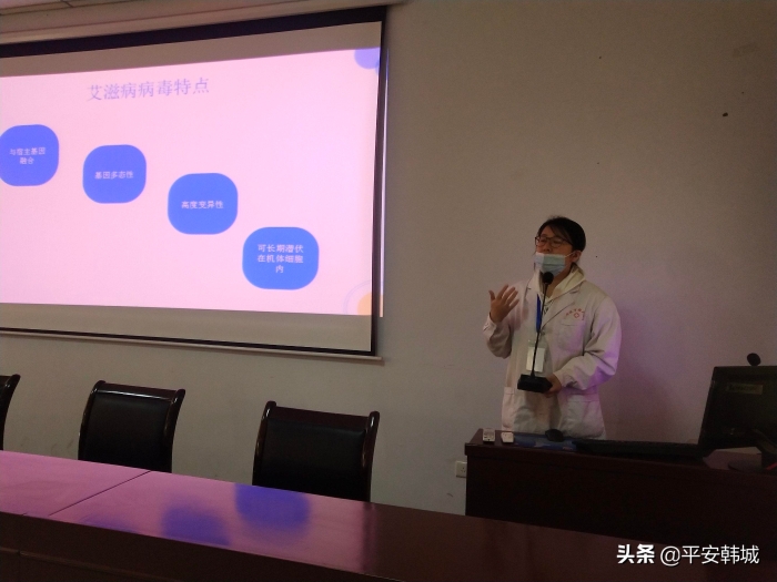 韩城市戒毒所举办艾滋病预防知识专题讲座