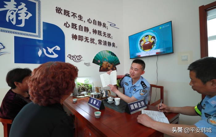 韩城市公安局龙门派出所以优质服务打造“枫桥式派出所”
