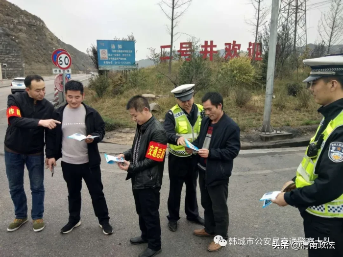 韩城市公安局交警大队开展“四大行动”推进农村道路交通事故预防工作（组图）