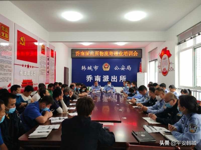 乔南派出所创新推出“五勤式”行业场所管理服务