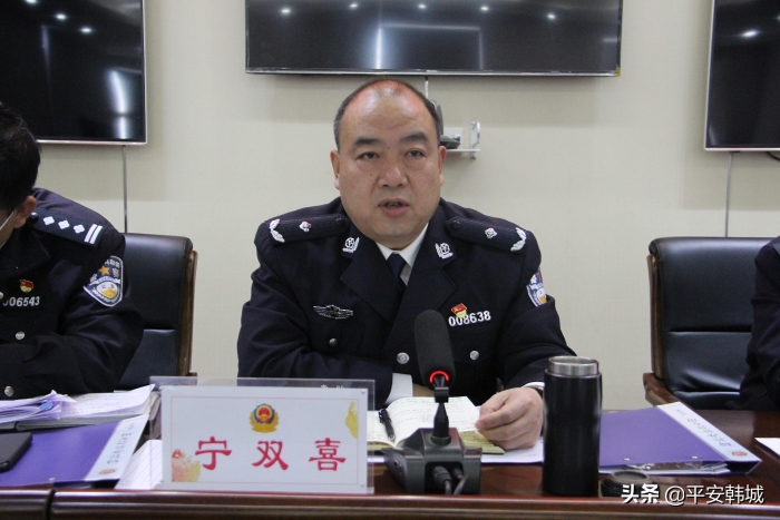 韩城市公安局专题学习十九届五中全会精神