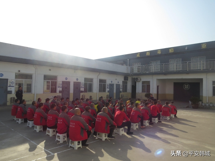 韩城市戒毒所学习传达党的十九届五中全会精神