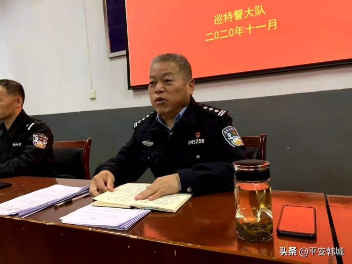 韩城巡特警专题学习党的十九届五中全会精神