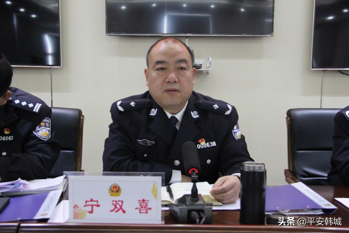 韩城市公安局召开“坚持政治建警 全面从严治警”教育整顿推进会
