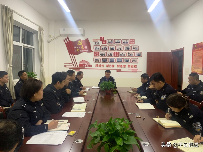 韩城公安局龙门派出所学习贯彻五中全会精神   全力打造龙门公安铁军
