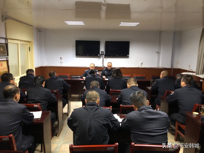 韩城市公安局刑侦大队召开专题会议 扎实贯彻落实学习十九届五中全会精神