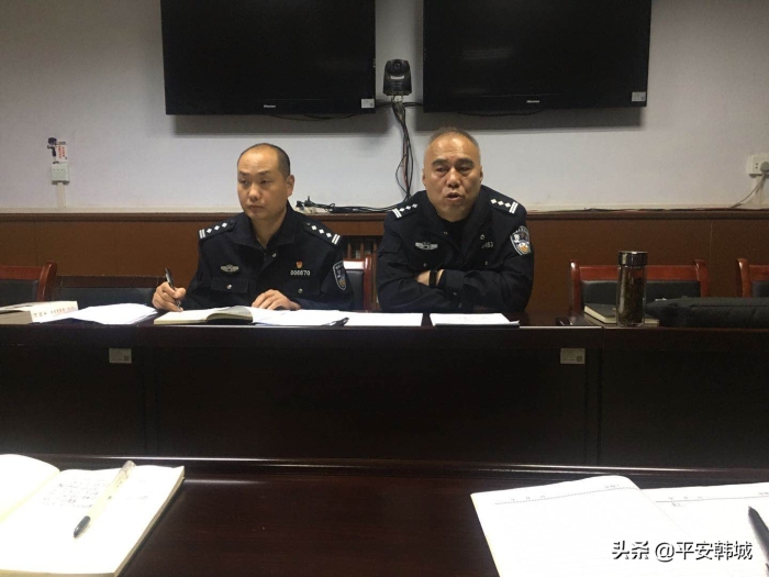 韩城市公安局刑侦大队召开专题会议 扎实贯彻落实学习十九届五中全会精神