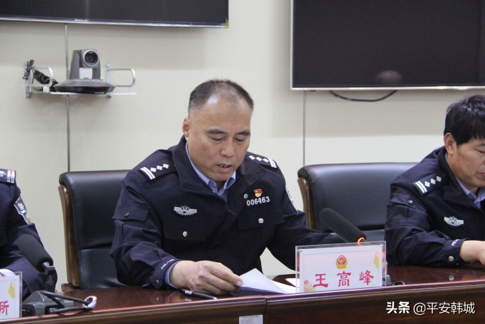 韩城市公安局召开1.16系列诈骗案赃款返还大会