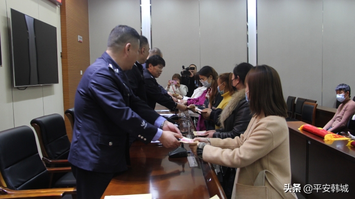 韩城市公安局召开1.16系列诈骗案赃款返还大会