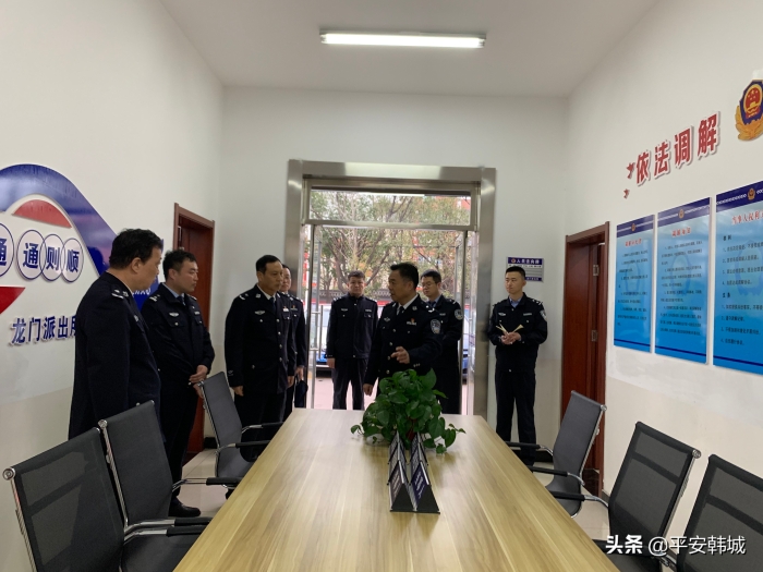 省厅治安局副局长李玉获一行到龙门派出所调研指导工作